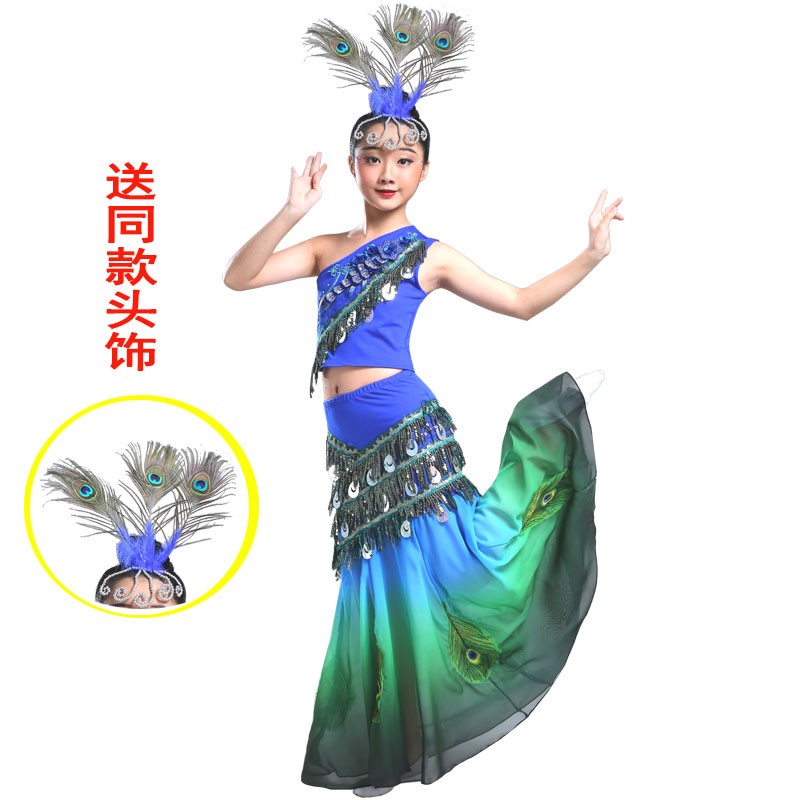速发新款傣族儿童服装童孔雀舞表演服少儿民族古典演出服傣族服装