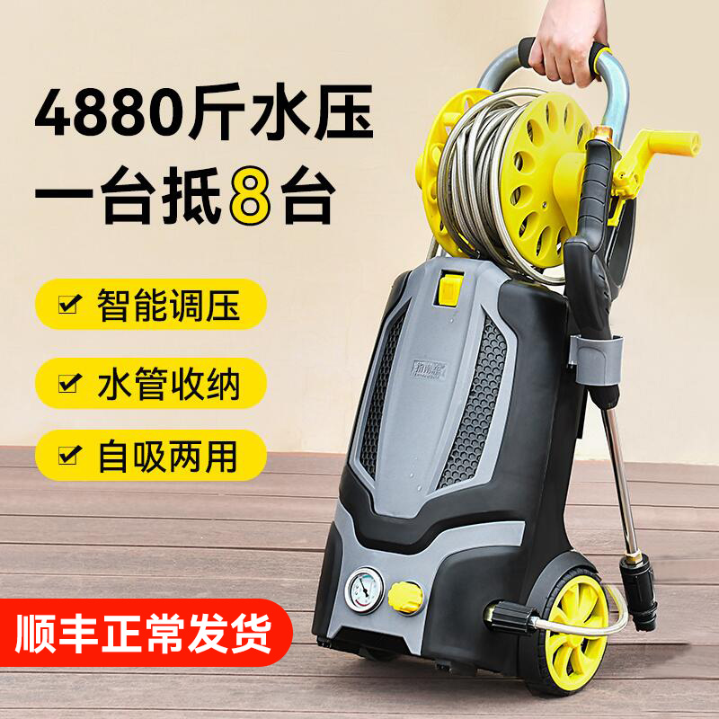 速发洗车机高压水泵水枪抢220用全自动清洗机神器大功率可携式