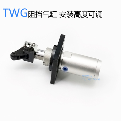 速发亚德客型阻挡气缸TWG40X20SC/TTG/TWG40X25/TWG40x0SKF/SB气