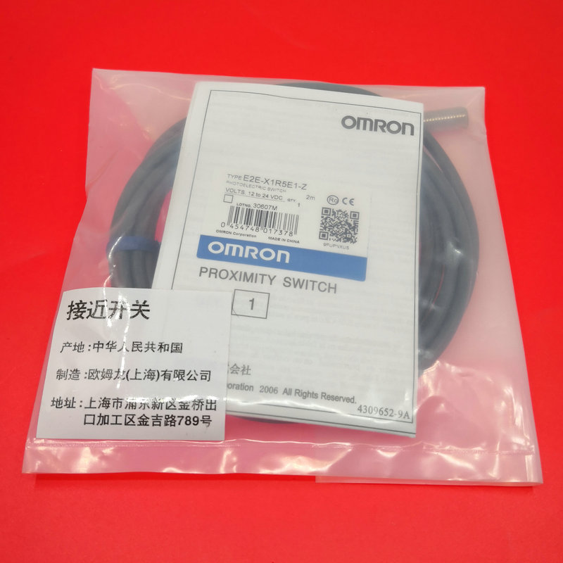 速发接近开关- X4MD1 X7D1 X11- X51-M1-Z X18MY1-Z