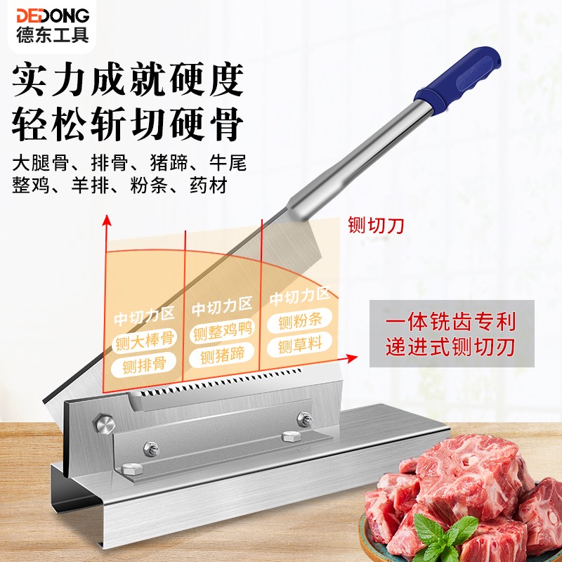 速发铡刀切骨机家用切骨头神器小型猪蹄商用扎刀切刀剁鸡排骨手动