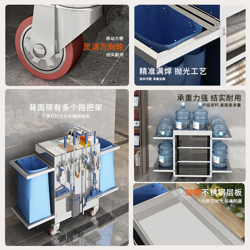 速发不锈钢布草车酒店客房工作车宾馆保洁车多功能打扫卫生手推车