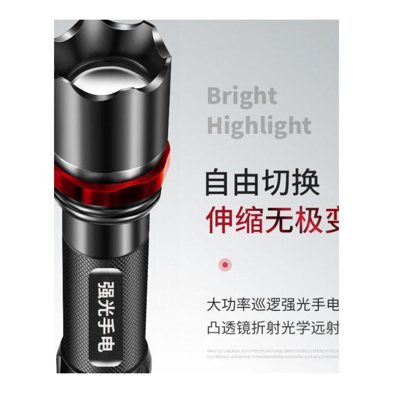 速发筒可充电超长续航多功能灯户外便携超亮远射灯