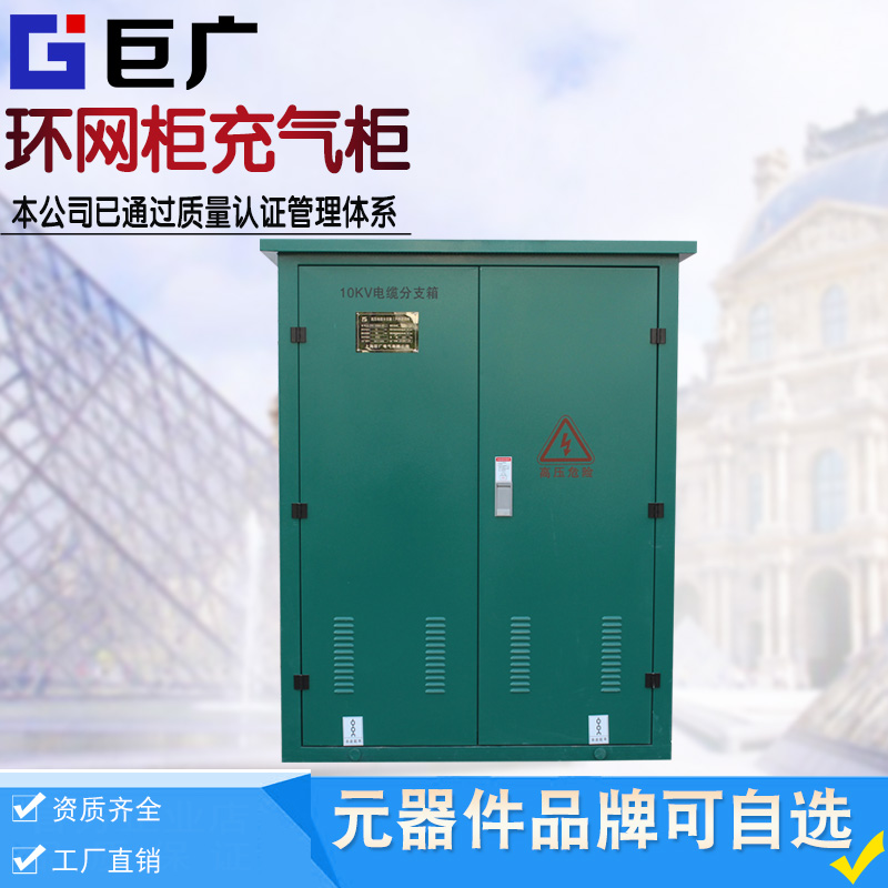 速发高压电缆分支箱10kv户外DFW欧式电缆分线箱一进一出分接箱开