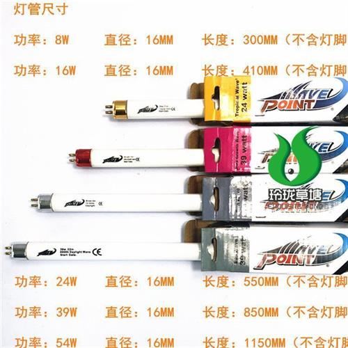 速发朗峯水族灯管T5HOT5ho太神灯用水草t5草缸浪峯