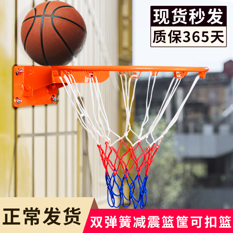 现货速发篮球框架篮筐户外壁挂式室外投篮架庭家用室内小可扣篮板
