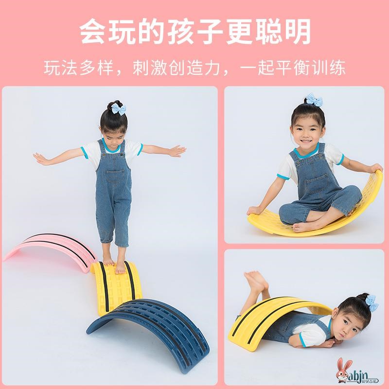速发平衡板儿童前庭感统训练器材家用宝宝体能健身室内玩具聪明跷