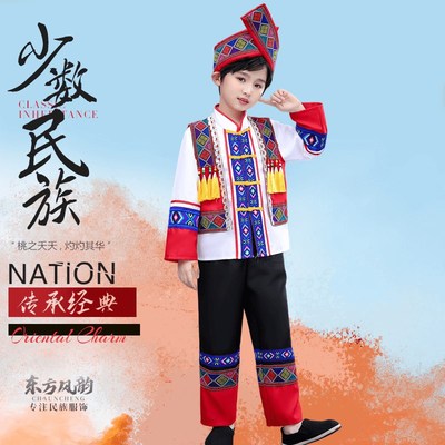 速发新款男儿童东乡族表演服幼儿少数民族舞台合唱服演出服舞蹈服
