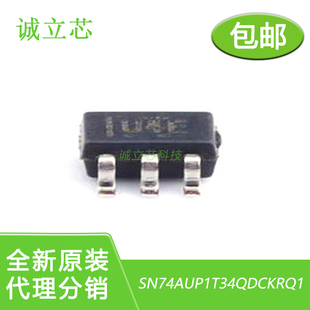 速發(fā)S74AUP1T4QQ1網(wǎng)版 電平移位 5邏輯器件轉(zhuǎn)換器 印刷U4E貼片SC70