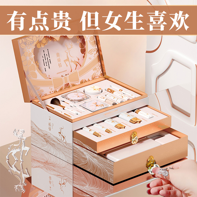 速发七夕情人节礼物生生日实用的送友朋友闺蜜给老婆小众高级感