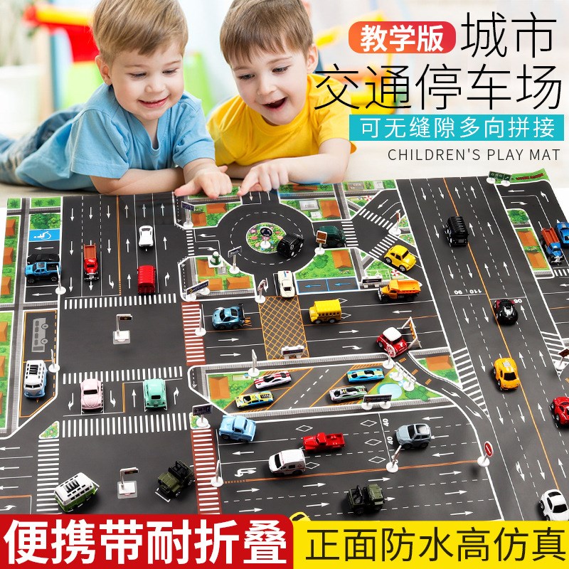 速发玩具车地垫城市幼儿马路模型小汽车赛道垫子玩车路标地毯大号