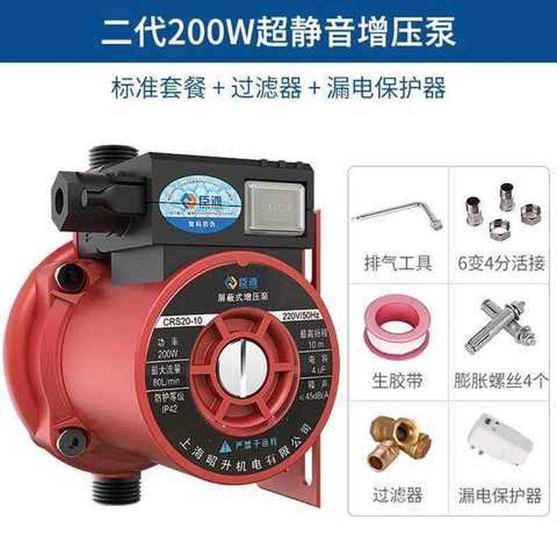 速发新品臣源家用全自动静音增压泵高层自来水热O水器太能上水增