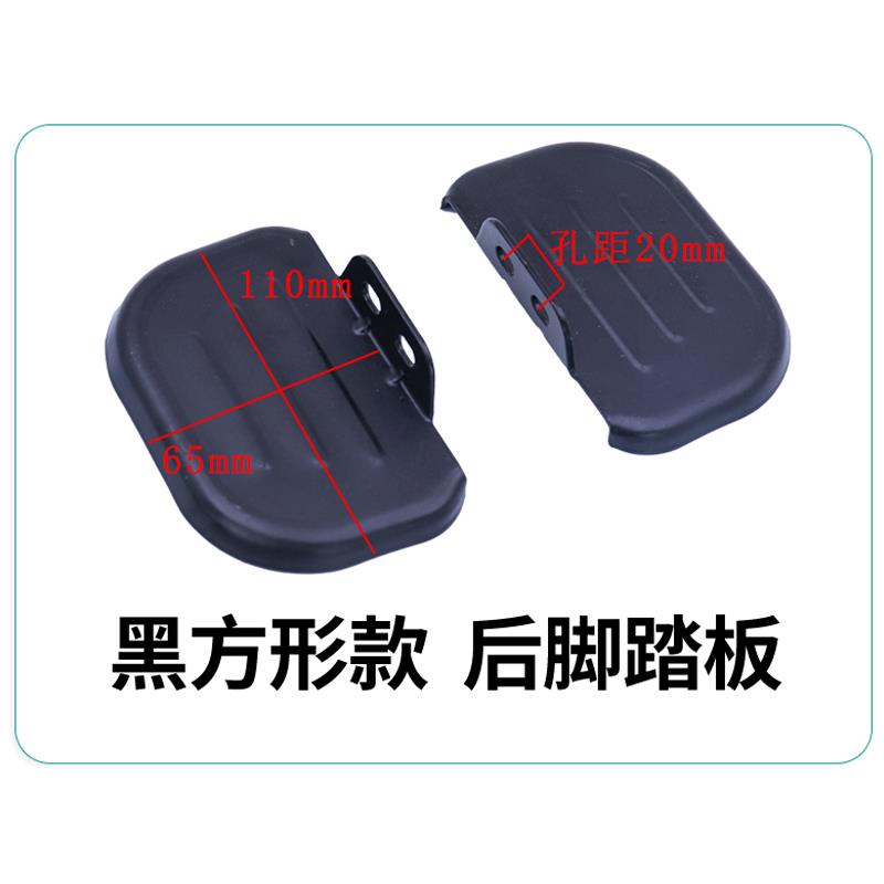 速发电动车脚踏板后轮脚踩板自行车后脚蹬载人放脚板折叠爱玛台铃