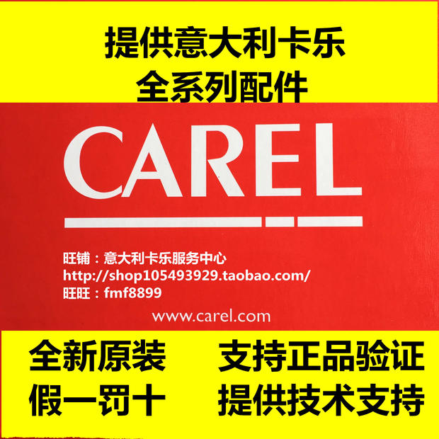 速发卡乐压力变送器 SP005R0 SPER0 SP00FR0