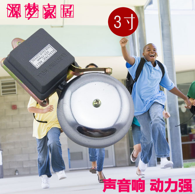 现货速发不锈钢外击式电铃 SCF-75 MM 寸 无火花家用学校工厂门铃