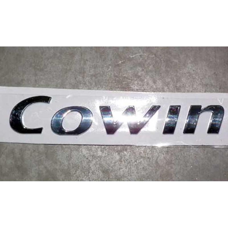 奇瑞旗云后车标 旗云后备箱标 后盖字标 "COWIN"标牌