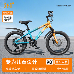 361儿童自行车10到15岁6-8-12岁 中大童小学生专用24寸变速山地车