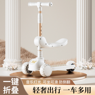361儿童滑板车3到6岁到12岁男女大童可折叠踏板滑滑车溜溜滑轮车