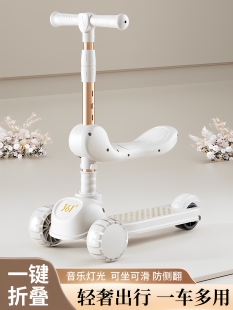 361儿童滑板车3到6岁到12岁男女大童可折叠踏板滑滑车溜溜滑轮车