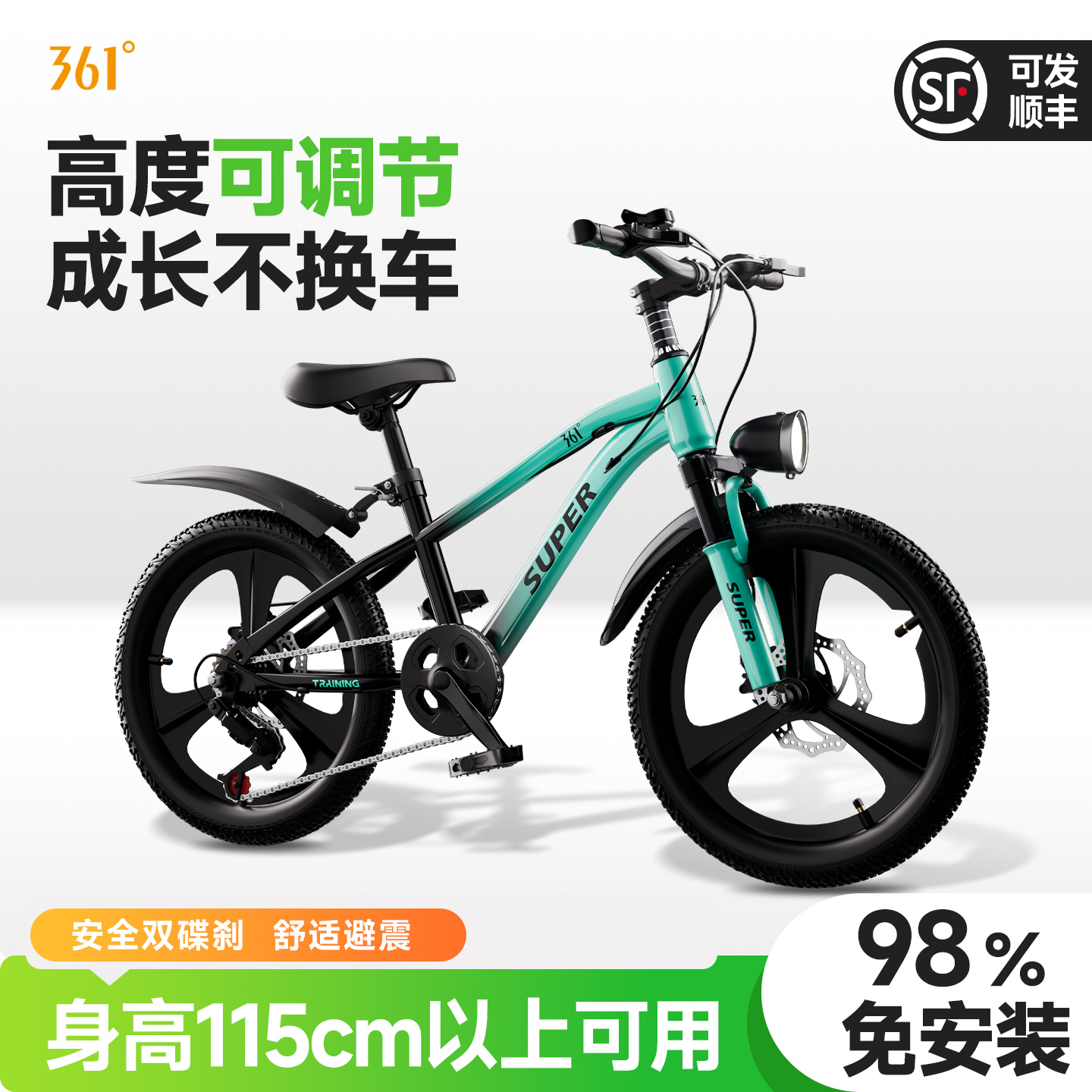 儿童自行车6-15岁中大童变速单车