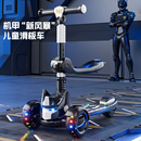 361儿童滑板车6到12岁1到3岁到6岁二合一可坐可骑可转弯2025新款