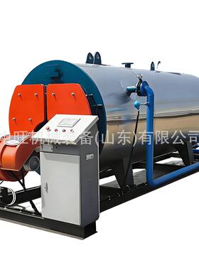 蒸汽锅炉常压热水锅炉反烧节能锅炉柴煤两用家用蒸汽锅炉