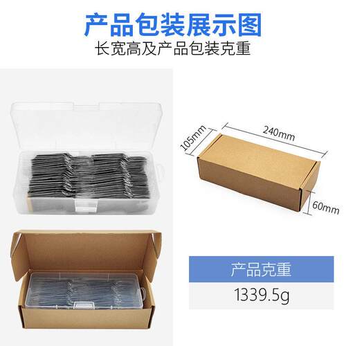 60pcs混合万用锯片套装万用摆动锯片工具附件