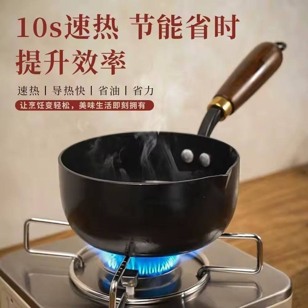 ぃ章丘泼油锅无涂层小锅煎蛋宝宝辅食奶锅平底铁锅煎锅家用,厨房/烹饪用具,奶锅,淘宝优惠券,粉丝福利购,淘宝优惠卷