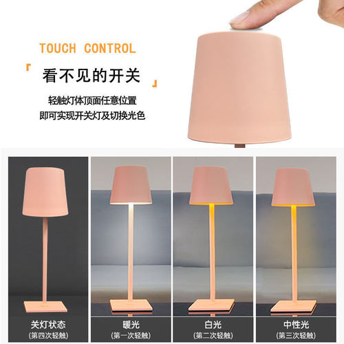 便携式现代简约台灯 USB充电触摸调光书房卧室床头桌面照明小夜灯