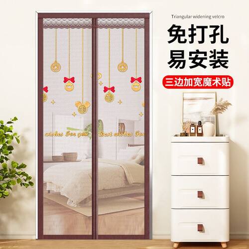 夏季防蚊门帘子磁铁自吸魔术贴防蝇家用纱窗纱门免打孔蚊帐隔断帘