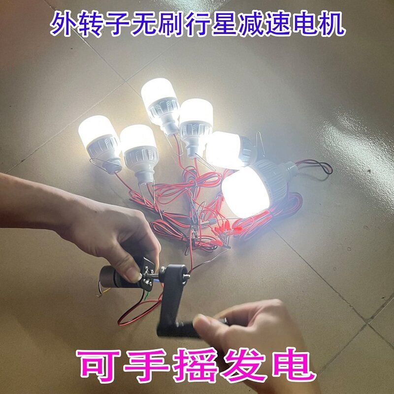 手摇发电机2820外转子无刷行星减速电机大扭力 全金属齿轮减速箱