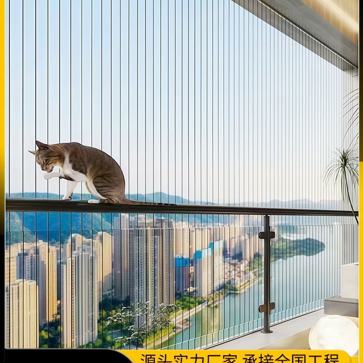 隐形防护网阳台防盗网封窗防护栏楼梯防坠网猫咪防盗窗防掉网