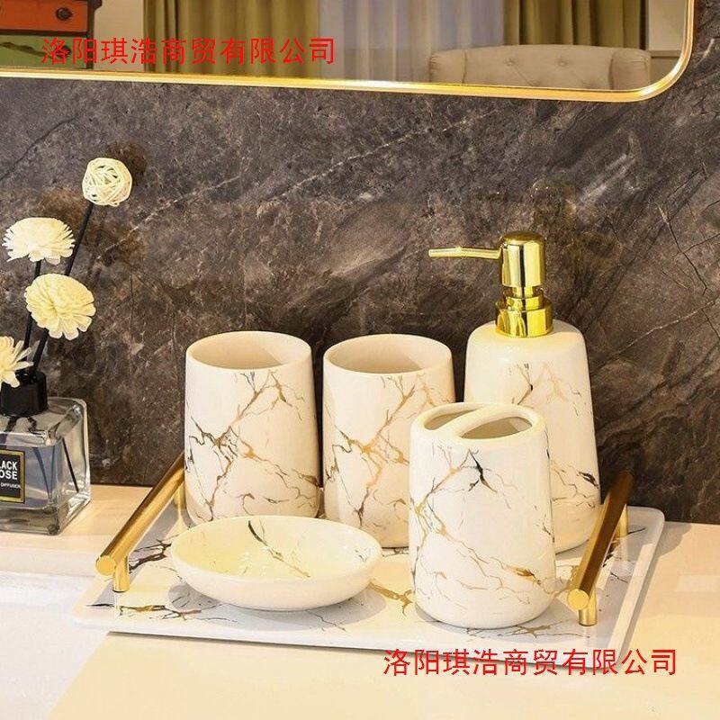 陶瓷卫浴五件套洗漱套装浴室用品卫生间漱口杯牙刷杯套件轻奢