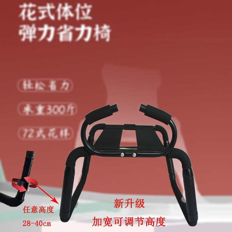 跪姿骑马椅女上行事行房爱辅助省力摇摇椅子情侣弹力