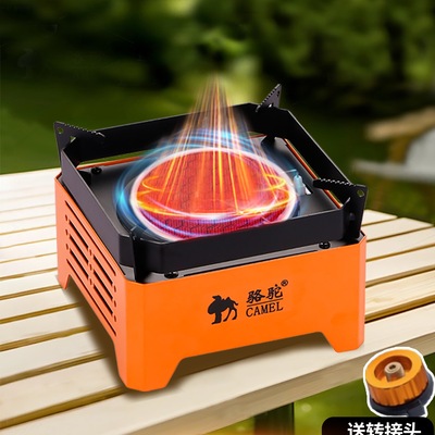 骆驼户外分体卡式炉新款露营野炊装备全套便携煮茶燃气分离式炉具