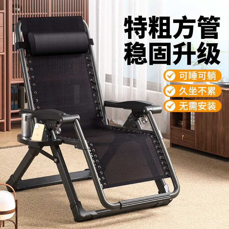 折叠躺椅家用休闲老人阳台靠背椅办公室可坐可躺午休睡椅子室内新