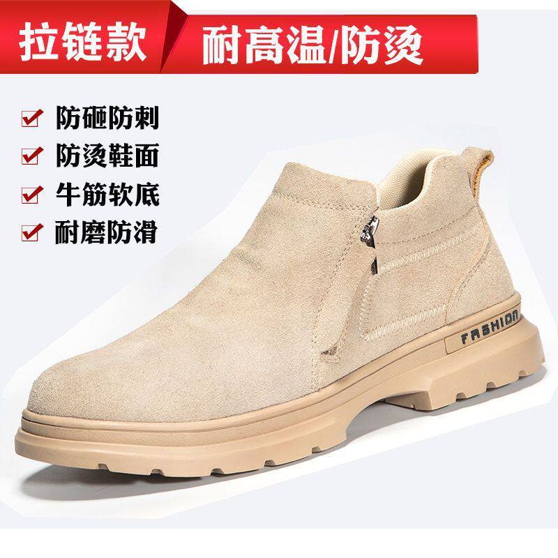 鼎固电焊工劳保鞋男款正宗防烫防砸防刺钢包头工地矿场车间工作鞋