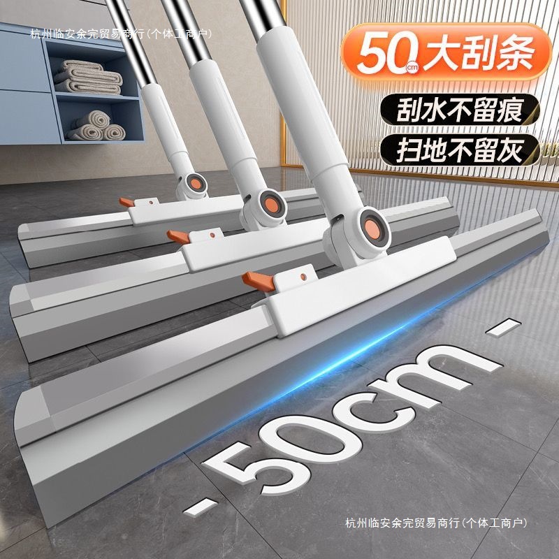 刮水不留痕魔术扫把家用硅胶刮水器卫生间浴室干湿两用