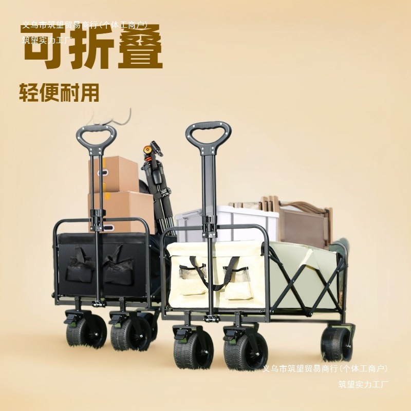 露营推车营地拖车可折叠户外旅行购物手推野餐买菜学生搬家小拉车