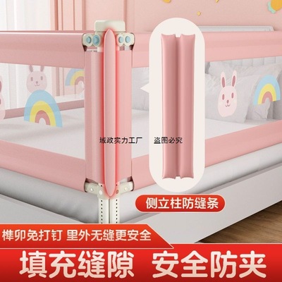 床围栏宝宝防摔掉婴儿升降围挡免打孔床护栏儿童加高床边上防护栏