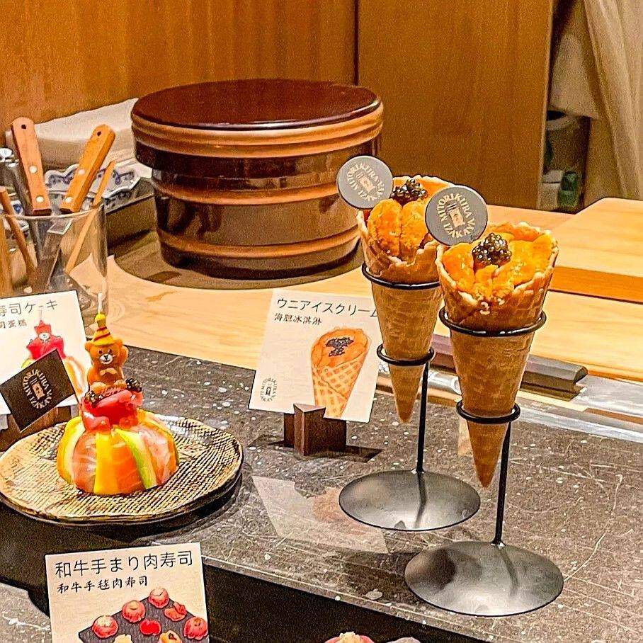 创意日料餐具日式和风海胆冰激凌冰淇淋甜筒蛋筒铁艺展示架位