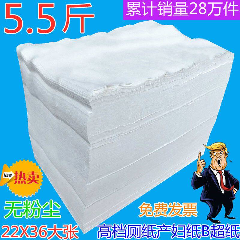 老式刀纸产妇b超手草纸老人厕所家用平板大张卫生纸散装厕纸直发