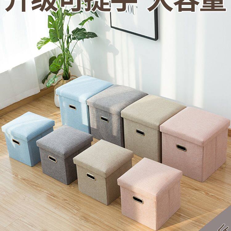 收纳凳子储物凳家用多功能可坐成人折叠布艺沙发换鞋凳收纳箱