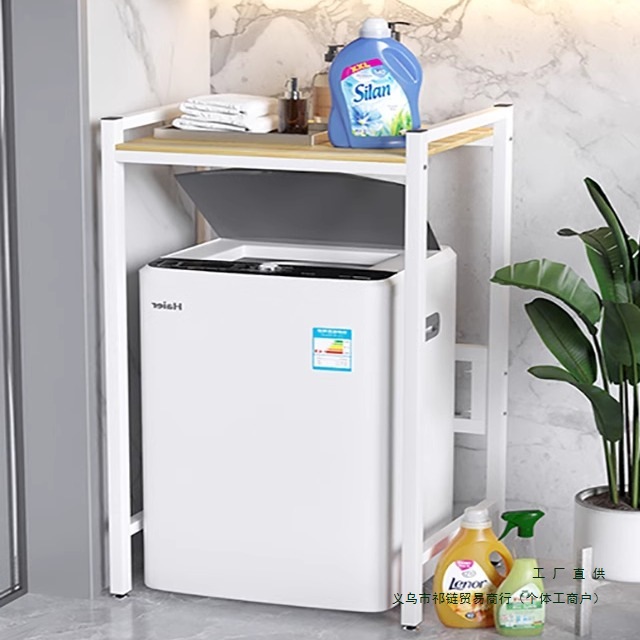 洗衣机置物架上方保护架免打孔波轮翻盖滚筒阳台卫生间储物收纳架