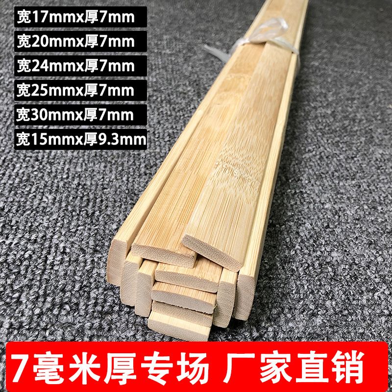 毛竹片农用地插栅栏竹片装饰老毛竹抛光宽薄板手工竹板材料