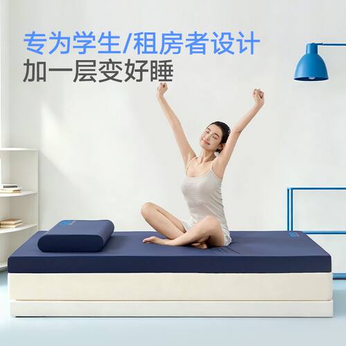 新款学生可拆洗升级零重力床垫床垫宿舍学生单人软垫家用榻榻米垫