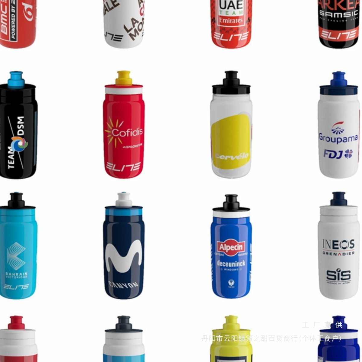 FLY TEAM环法环意车队版水壶自行车水瓶水杯柔软饮水