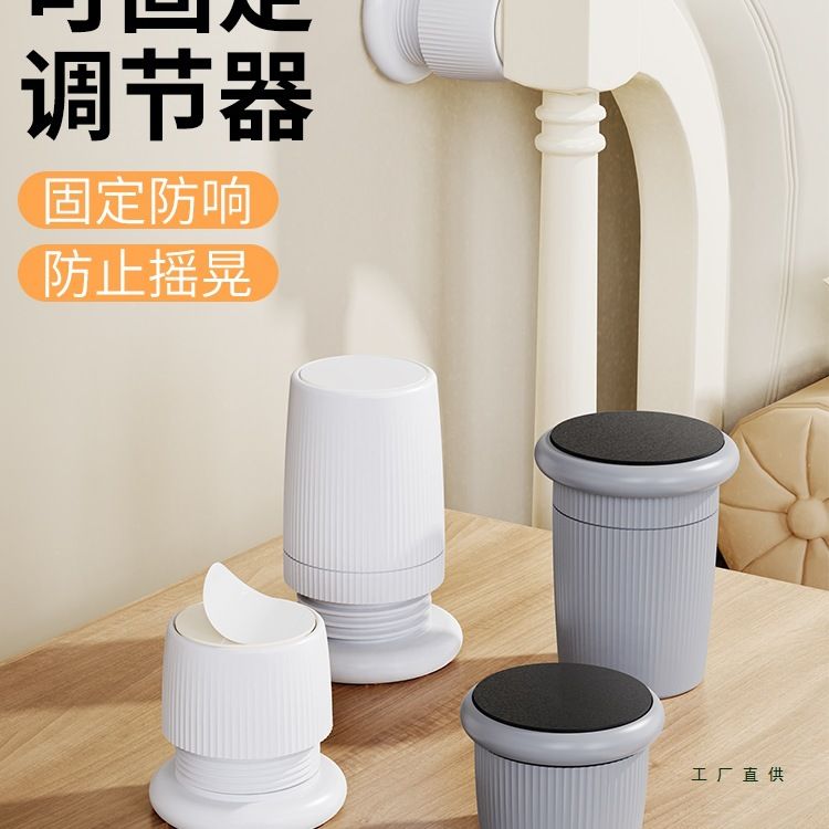 顶床头固定器防咯吱异响靠背支撑架不摇晃动靠墙防撞垫贴消除