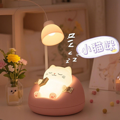 小夜灯卧室睡眠儿童婴儿女生可爱床头宿舍氛围床上拍拍灯充电台灯
