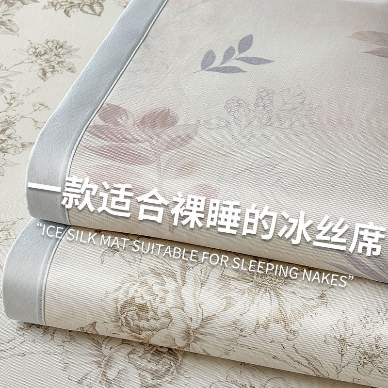 A类冰藤席冰丝凉席床垫三件套夏天2025新款可机洗空调软席子竹席
